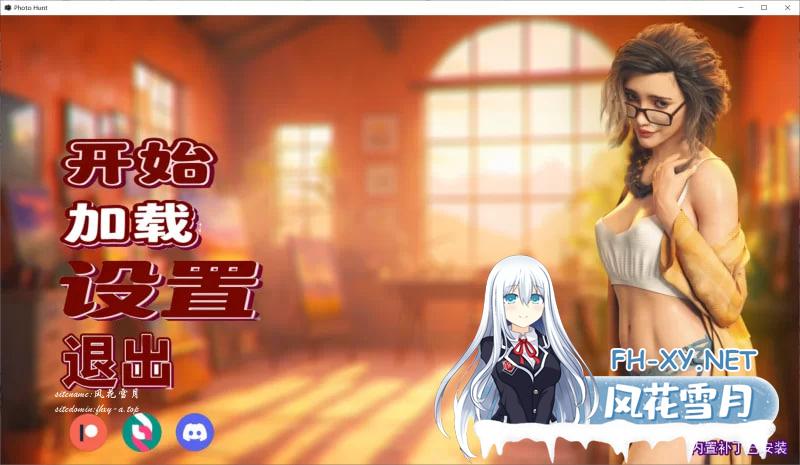 [SLG/精翻/动态/PC+安卓]猎艳逐影 Photo Hunt v0.20.1 作弊MOD版 [4+10G]