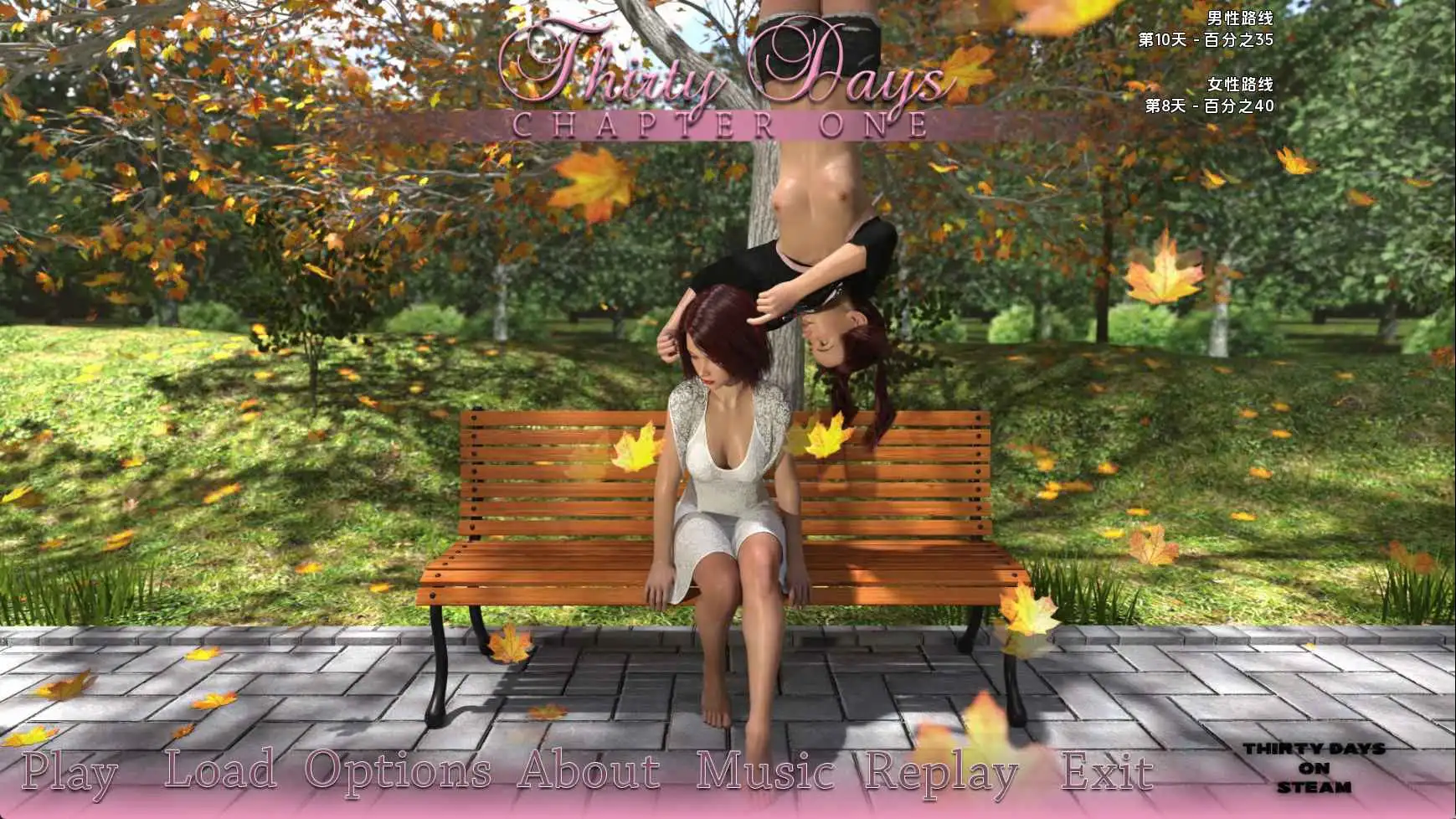 【欧美/SLG/动态/更新】三十天v0.10.8.3 AI汉化版【PC+安卓/9.91G】