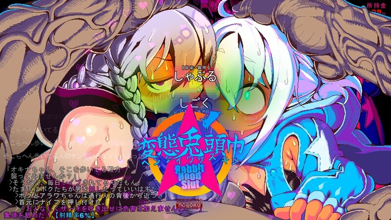 更新[战斗RPG/像素] 变态兔头巾 変態兎頭巾 v26.04.16 AI汉化步兵版 [860M]