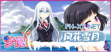 [RPG] STEAM官方中文  梦魔陷阱岛[2G]