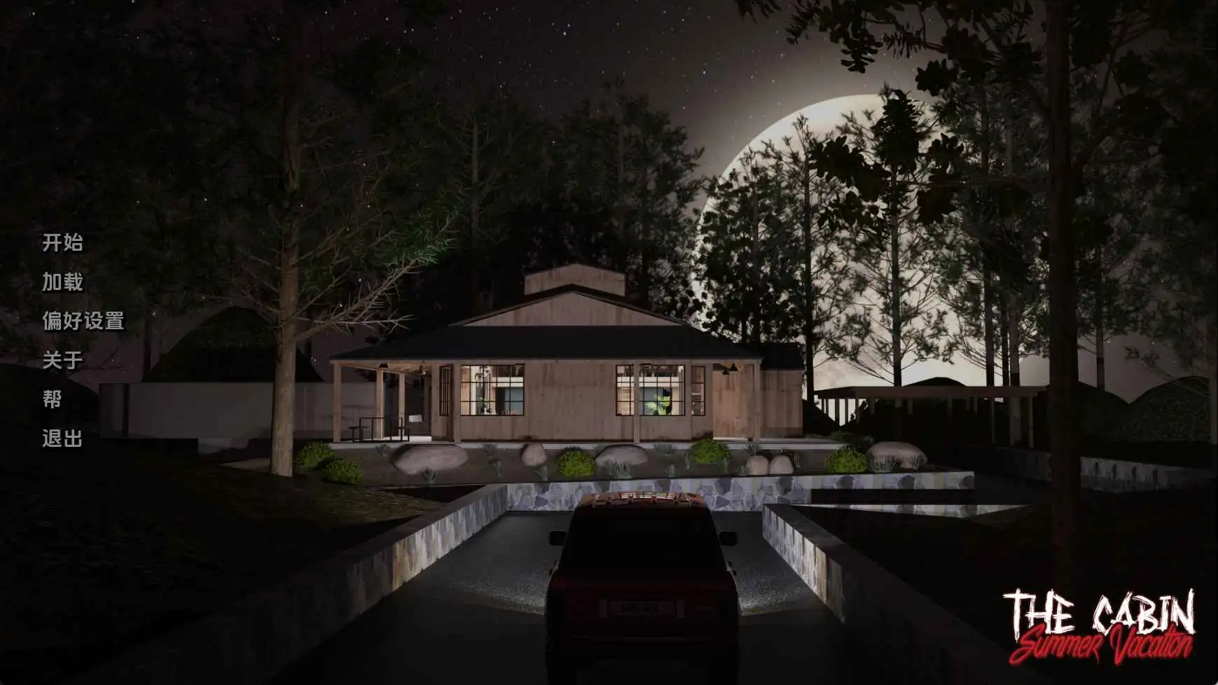 【欧美/SLG/动态/更新】小屋-暑假Ep.10 AI汉化版【PC+安卓/4.83G】