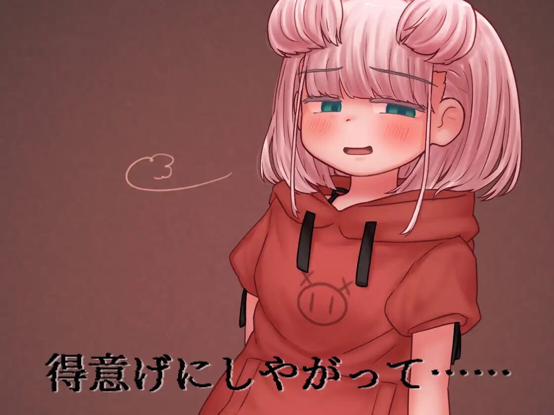 新作[互动SLG/凌辱/调教] 蜜牢（蜜蜡）后篇 ～向目中无人的母猪学妹复仇～ 蜜牢(ミツロウ) 後編 ～生意気なメスブタ後輩ちゃんに復讐を～ 正式版+自带全回想 [610M]