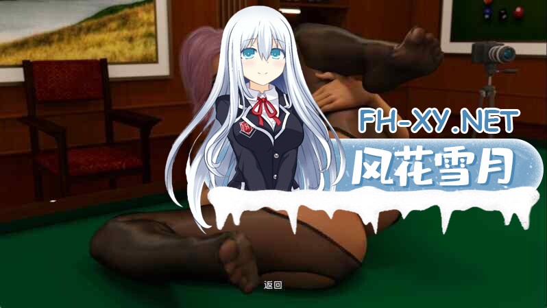 [欧美SLG汉化]大学时光 大学日 大学时代 University Days S2 Ep.9[PC+安卓8.3G]