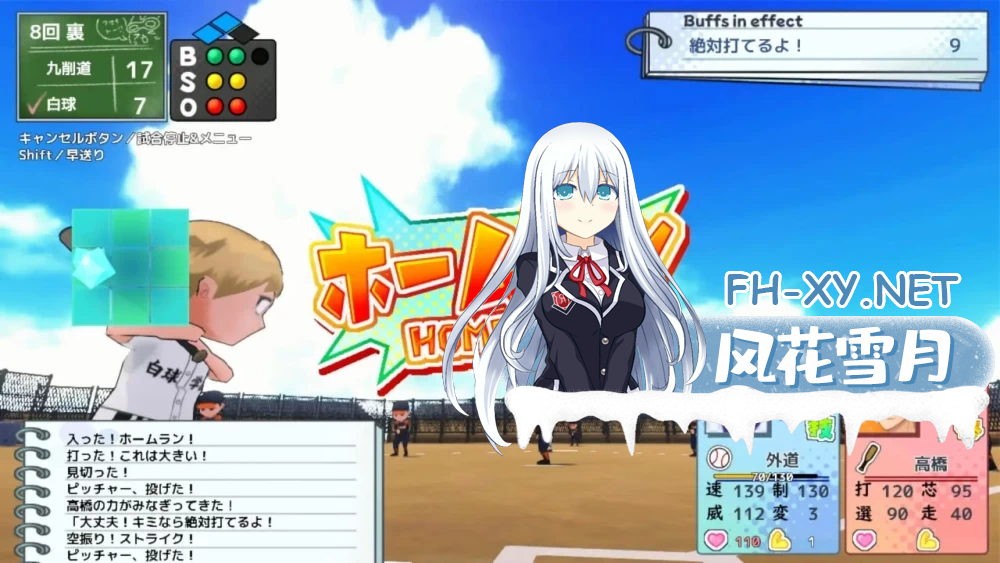 [PC 更新RPG/3D/动态]带雨濑美优参加全国大赛把！ 雨瀬みゆを全国大会につれてって！Ver.1.0.2 AI汉化[5.7g/百度盘]