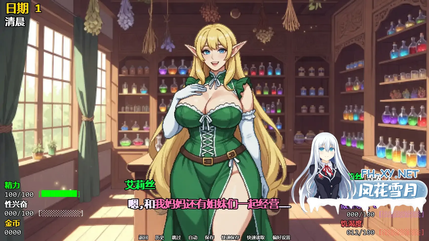 [SLG/AI汉化/沙盒/AI作画/精灵/巨乳]精灵少女夺冠记/Take the Crown[Ver0.4][PC+安卓/4G]