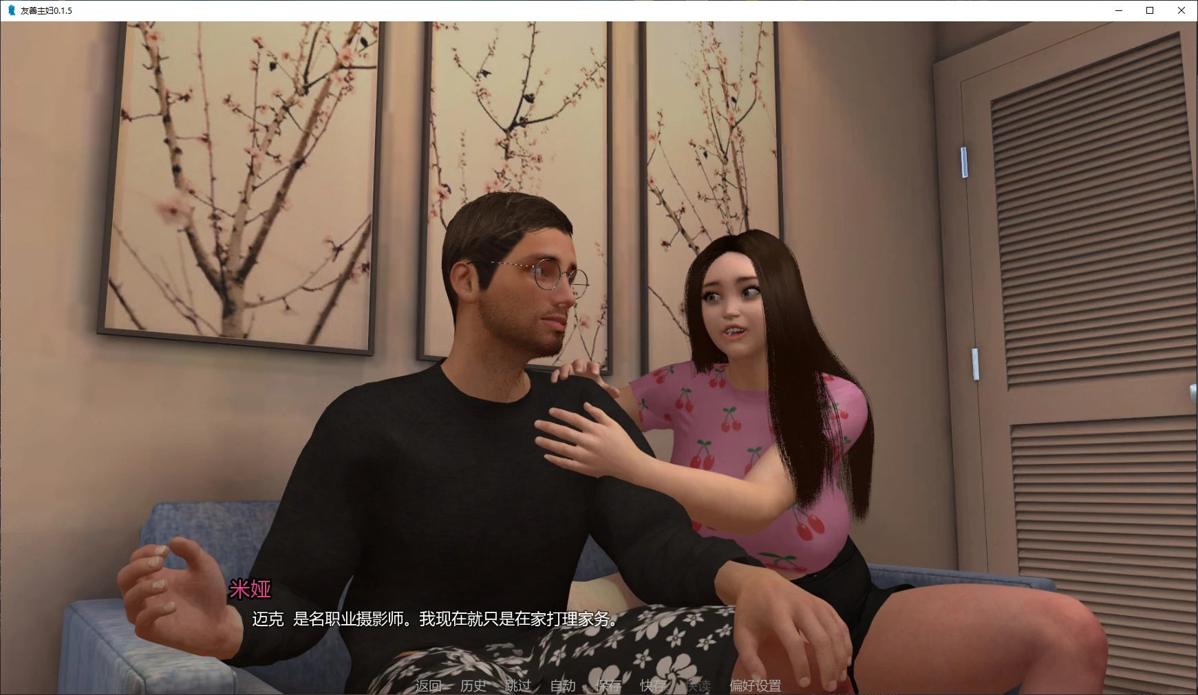 [SLG/AI汉化/乱伦/更新]友善主妇/Friendly Housewife[Ver0.6.5][PC+安卓/7G]
