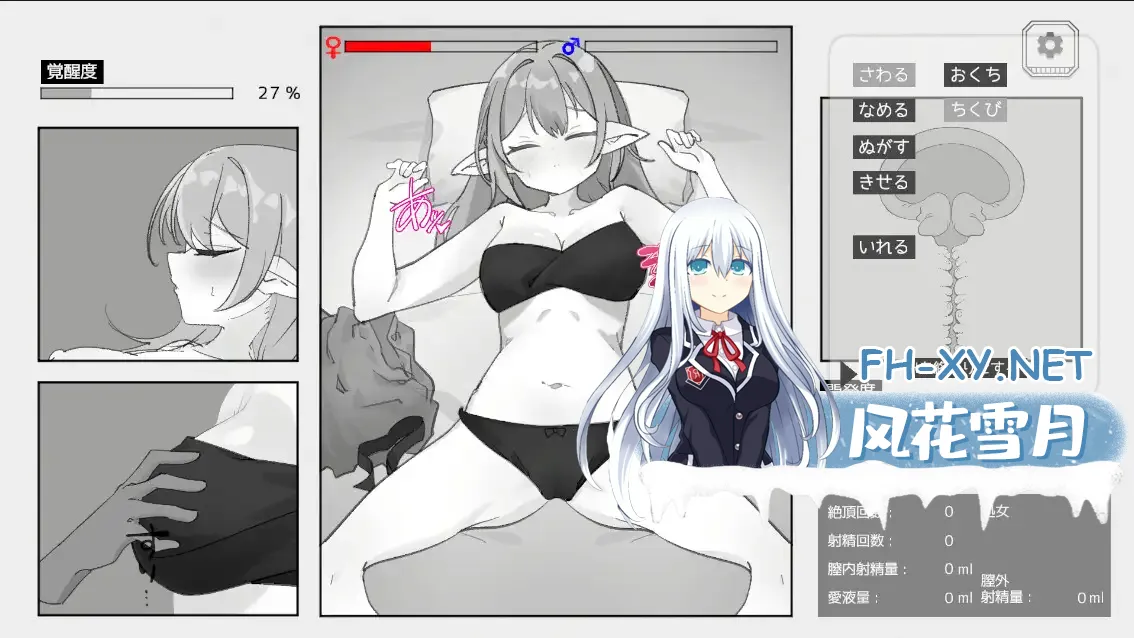 [SLG/AI汉化/触摸/精灵/睡奸/中出][RJ01616249/しゃぶってィングH.D社团]睡得香甜的舞者调戏/すやすやおどりこいじり[+自带全回想][PC/50M]